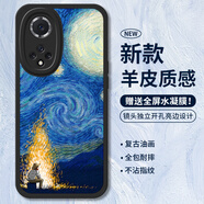 霸時代適用 華為Nova9手機殼榮耀50保護套全包復古油畫軟殼小羊皮防摔外殼女男款黑色篝火星空