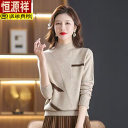 恒源祥（HYX）羊毛衫女2025秋冬新款寬松套頭羊毛衣加厚短款半高領(lǐng)內(nèi)搭打底衫 米色   L 建議100-110斤