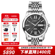 roamer瑞士羅馬表進(jìn)口全自動機械表ETA2836-2機芯手表100米防水土星系列 941637 41 53 90