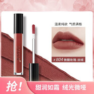 蘭瑟（LANSUR）唇釉套裝口紅不沾杯防水上班族學(xué)生啞光持久唇彩平價(jià)掉色 B04微醺玫瑰 3.3g