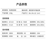 壹澤汽車音響 汽車低音炮 車載低音炮10寸12V有源低音喇叭音響帶高音