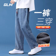 GLM加絨牛仔褲男冬季潮流抽繩褲子男百搭美式寬松休閑褲深藍加絨3XL