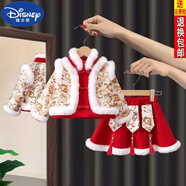 迪士尼（DISNEY）2024龍年拜年服兒童漢服女童冬季加絨加厚中國風過年衣服寶寶套裝 拜年服國風+加絨褲襪 送頭飾+眉 120 身高(110-120)厘米