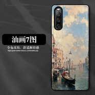 卡基努適用索尼Xperia 1V手機殼油畫(huà)Xperia 5V保護套皮紋軟鏡頭全包輕薄復古人物ins文藝小眾歐美風(fēng)女士 輕奢皮紋殼-油畫(huà)7圖 索尼Xperia 1V