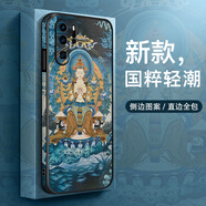 彩繪師 適用華為P40Pro+手機殼5G國潮中國風(fēng)P30Pro全包防摔側(cè)邊皮套保護套硬殼創(chuàng)意男女新款 華為P30Pro【普賢】鏡頭全包