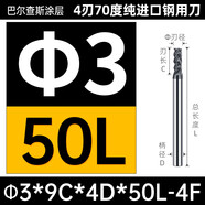 GJXBP75度純鎢鋼銑刀4刃不銹鋼超硬CNC合金涂層抗震強立銑刀匯 70度39C4D50L4F純不等邊