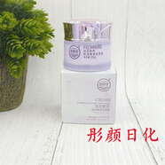 韻顏堂佰花鮮萃粉嫩保濕潔面膏柔膚水乳液BB霜補(bǔ)水保濕隔離護(hù)膚學(xué) 潤嫩透保濕霜55g