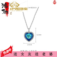 可穎.新光飾品海洋之心項(xiàng)鏈泰坦尼克號(hào)水晶寶石鎖骨鏈女氣質(zhì)經(jīng)典百搭