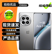 一加 Ace 3 二手5G手機 1.5K東方屏 第二代驍龍8旗艦芯OPPO AI手機 游戲性能手機 Ace 3 Pro鈦空鏡銀 16GB+512GB【贈3C認證快充】 99新