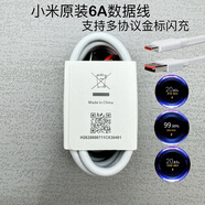 紅米原裝充電器K60K60E手機充電頭數據線(xiàn)67W金標閃充redmi6A快充線(xiàn) 紅米K60原裝數據線(xiàn)