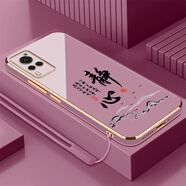 品勝vivo X60手機(jī)殼V2046A保護(hù)套VIV0X6O新款xivo全包v1v0男女viv防摔 草紫色+掛繩 vivoX60