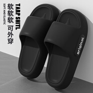 冉酷拖鞋男士夏季室內(nèi)家居厚底2024新款浴室洗澡家用男款涼拖鞋外穿 黑色 42-43 (260mm) 適合平時41-42