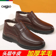 卡帝樂(lè )鱷魚(yú)（CARTELO）牛皮高幫皮鞋男冬季防滑軟底中老年人爸爸鞋加絨保暖加厚羊毛棉鞋 棕色 41