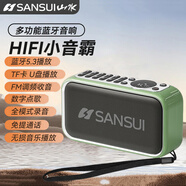 山水（sansui）F35藍牙音箱便攜式收音機錄音機插卡插U盤迷你小型音響低音炮 F35蘋果綠+掛繩+充電器