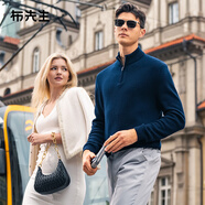 布先生立領半開襟拉鏈加厚毛衣男2025春秋厚實羊毛衫BT15507 深海藍 XL (180)