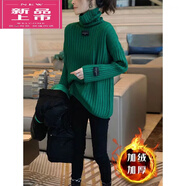 皮爾卡丹（pierre cardin）中長款羊Y毛毛衣開衫外套女時尚針織衫裝2025年新款秋冬季百搭加 綠色毛衣【加絨】 加厚 XL 120-130斤