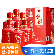 紅星二鍋頭 醇和百年紅壇 清香型白酒 禮品送禮經(jīng)典禮盒 53度 500mL 6瓶 整箱裝