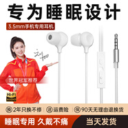 Viken有線耳機(jī)type-c【24個(gè)月超長(zhǎng)質(zhì)?！克叨鷻C(jī)隔音主動(dòng)降噪防噪音耳塞入耳式軟塞適配索尼蘋(píng)果小米原 裝3.55耳機(jī)有線白[降噪隔音] 硅膠材質(zhì) 側(cè)睡不壓耳全新正品