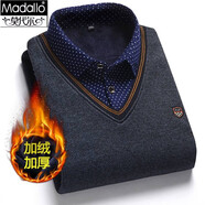 莫代爾【加絨加厚】男士假兩件襯衫領(lǐng)毛衣男中老年打底針織衫內搭保暖衣 圓點(diǎn)深灰 加絨款 2XL 建議140-160斤