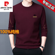 皮爾卡丹（pierre cardin）衛衣男春秋款圓領(lǐng)男士長(cháng)袖t恤純棉休閑寬松打底衫男裝上衣潮流T 春秋款7729酒紅 XL 175 建議140-155斤