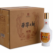 畢節(jié)濃香型白酒52度貴州老字號(hào)純糧畢節(jié)大曲 52度 500mL 6瓶 大曲濃香