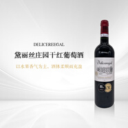 COLLECTION ALAIN CORCIA法國波爾多黛麗絲莊園干紅葡萄酒750ml單支