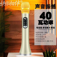 快樂相伴 音響話筒一體麥克風(fēng)唱歌40W大音量擴(kuò)音神器開會(huì)辦公手機(jī)K歌抖音箱ktv家用無線藍(lán)牙直播外放 旗艦款40w【土豪金】