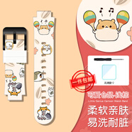 潤(rùn)哲適用小天才d2表帶電話手表表帶D2/Q1A/Q2A/D3/Z1/U3手表專用替換配件鋼化膜兒童卡通硅膠腕帶 D2/Q1A/Q2A小倉(cāng)鼠表帶【贈(zèng)貼膜+工具】