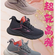 競界競界超輕高彈舒適透氣性 深灰粉單層 23(230mm)