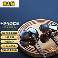 藍(lán)士頓（LANSHIDUN） K歌有線(xiàn)耳機(jī)type-c游戲睡眠蘋(píng)果15唱歌有線(xiàn)耳機(jī)3.5mm電腦耳機(jī)適用華為榮耀小米OPPO耳機(jī) 陶瓷 type-c黑一加vo小米系列op