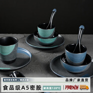 貝萊恩食品級密胺餐具擺臺四件套餐廳套裝小碗水杯勺子骨碟可定制LOGO 擺臺四件套 4頭
