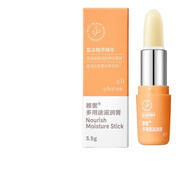 安利（Amway）唇膏雅蜜多用滋潤條3.5g潤唇保濕 新款1支裝