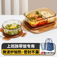 希樂扣耐熱玻璃飯盒保鮮盒便當盒湯碗 烤箱冰箱微波爐飯盒 長三隔+圓+包