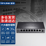 普聯(lián)（TP-LINK）8口交換機(jī)5口以太網(wǎng)交換器4口非網(wǎng)管網(wǎng)絡(luò)分線器家用監(jiān)控?cái)z像網(wǎng)線分流器即插即用免設(shè)置 TL-SG1008D 8口千兆交換機(jī) 鋼殼