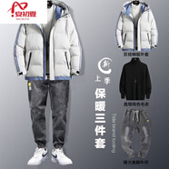 安初夏羽棉絨服男士休閑套裝秋冬季短款棉衣男連帽保暖衣服外套男裝棉襖 M8889卡其+黑毛衣+牛仔褲 XL 【120-140斤】