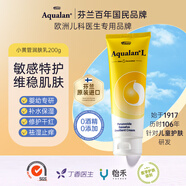 Aqualan芬蘭進(jìn)口嬰兒寶寶面霜兒童身體乳敏感肌舒緩干紅癢無香0添加 【敏感修護(hù)】安心乳200g*1