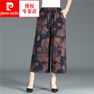 皮爾卡丹（pierre cardin）中年老年媽I媽綿綢闊腿褲裙褲寬松薄款印花九分褲子大腳 7號色 2XL【建議110-130斤】
