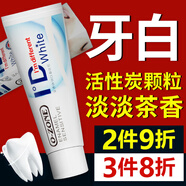 歐志姆 （O-ZONE） ID 韓國原裝進(jìn)口牙膏家庭裝牙齦清新 ID鉆石炫潔成人無(wú)氟牙膏 100g*1支