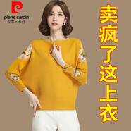 皮爾卡丹（pierre cardin）蝙蝠袖一字領(lǐng)針織衫女2024新款毛衣寬松薄款長袖蕾絲打底上衣春秋 黃色 XXXL