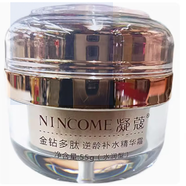 SMVP凝蔻金鉆多肽水光滋養(yǎng)補(bǔ)水精華霜膠原保濕霜修護(hù)精粹水乳 逆齡補(bǔ)水精華霜55g