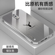 ZKOZKX OPPOr17手機(jī)殼PBEM00保護(hù)套玻璃新款麋鹿拉絲紋全包鏡頭防摔超薄硬殼軟邊高檔潮 【銀灰色】拉絲紋-麋鹿+屏幕膜 OPPO R17