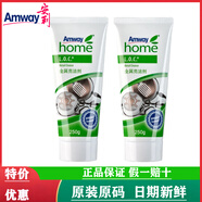 安利（Amway）優(yōu)生活金屬亮潔劑250ml   搭配皇后鍋具 兩只裝【金屬亮潔劑】