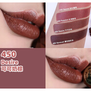 MILANI美國(guó)啞光絲絨霧面口紅 提升氣色易上色 啞光450 Desire 可可奶棕4g