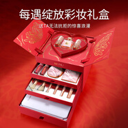 每遇（MEIYU)520七夕情人節禮物蝶戀花綻放口紅禮盒彩妝套裝化妝品全套送女友 紅色款綻放13件套+LED含美妝鏡