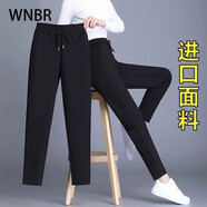 WNBR純棉運動(dòng)褲女寬松春秋休閑直筒寬松高腰九分褲哈倫褲女士長(cháng)褲 加絨款黑色九分褲 XL 115-130斤