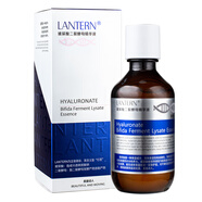 蘭亭（LANTERN）旗艦直銷乳液 氨基乳液天然草本補水保濕嫩膚潤膚露 二裂酵母精華液220ml