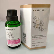 每樹(shù)美品每樹(shù)精油 玫瑰薰衣草面部復方精油 改善粗糙肌膚深潤滋養提亮修護 玫瑰皙采水瀅精油30ml