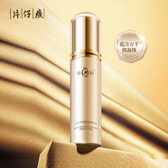 片仔癀爽膚水化妝水補水鎖水濕敷高保濕女煙酰胺緊致提拉淡紋抗皺緊致水 皇后宣嬌賦采精華水【輕奢保養】