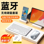 斯泰克（stiger）可充電無(wú)線藍(lán)牙鍵盤鼠標(biāo)套裝 超長(zhǎng)續(xù)航 辦公鍵盤鼠標(biāo) 超薄筆記本電腦Mac手機(jī)平板