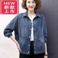 踏司紅牛仔外套女春秋季2024新款寬松牛仔衣百搭小翻克上衣 牛仔藍(lán) 2XL 建議140-150斤